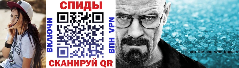 нарко площадка состав  Могоча  Amphetamine Розовый 