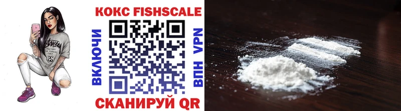 Cocaine Колумбийский  купить наркоту  Могоча 