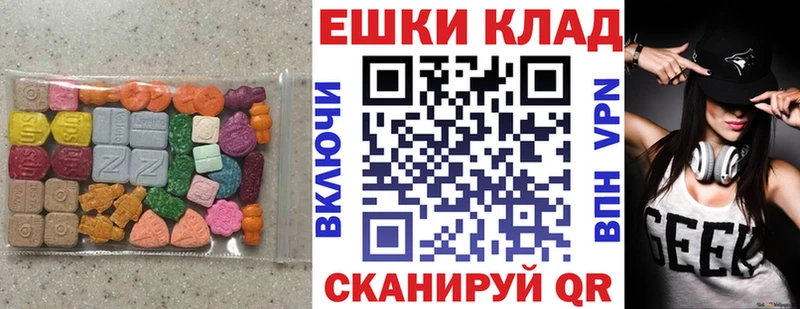 магазин продажи   Могоча  ЭКСТАЗИ Дубай 