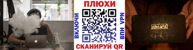 Гашиш 40% ТГК  Могоча 