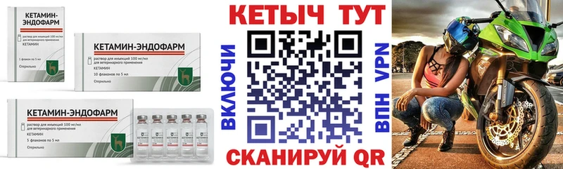 Кетамин ketamine  где найти наркотики  Могоча 