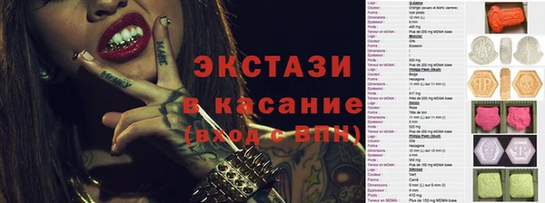 MESCALINE Алексеевка
