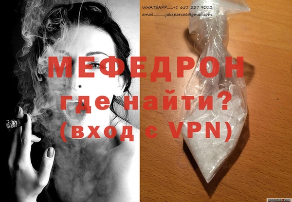 MESCALINE Алексеевка