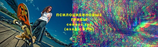 кристаллы Арсеньев