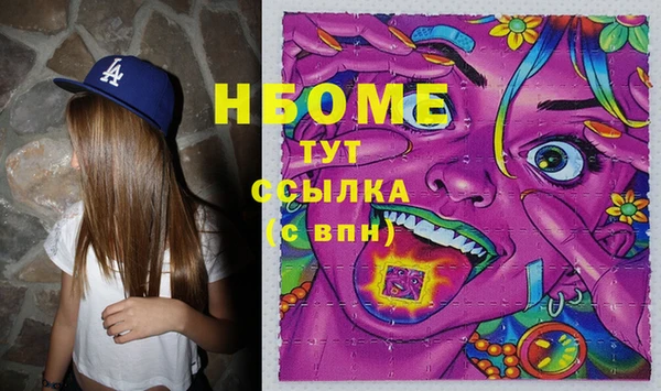 MESCALINE Алексеевка