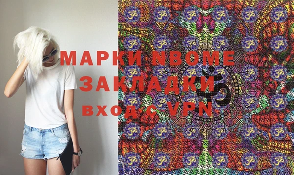 кокаин перу Алексин