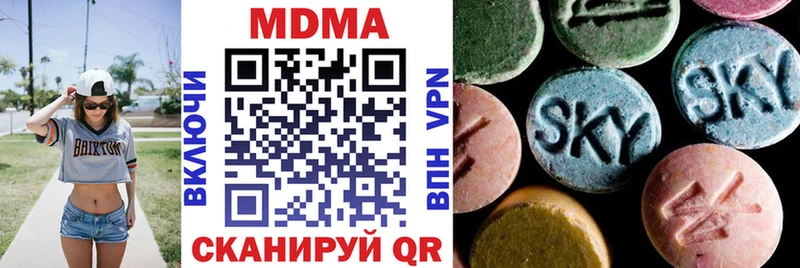 МДМА crystal  купить наркотики цена  Могоча 