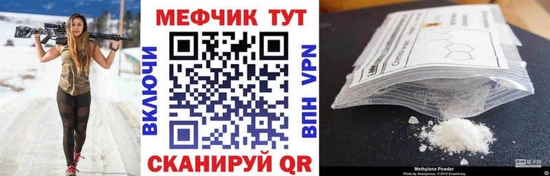 OMG сайт  Могоча  МЯУ-МЯУ мука 