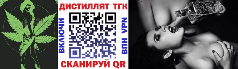 где найти   Могоча  ТГК гашишное масло 