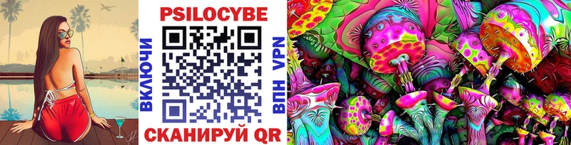 mega ссылки  Могоча  Галлюциногенные грибы MAGIC MUSHROOMS  наркотики 
