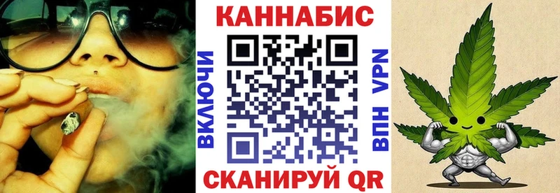 цена ссылка на мегу как войти Бошки Шишки марихуана Могоча